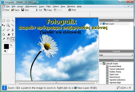 Completely download of Foldable Fotografix 1. 5 Dr 2